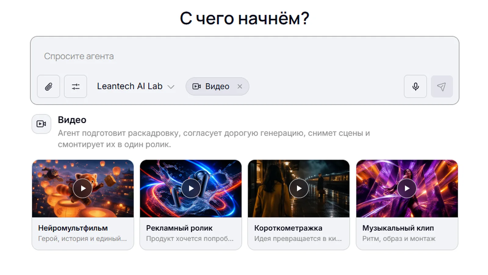 Otter.ai на компьютере и телефоне
